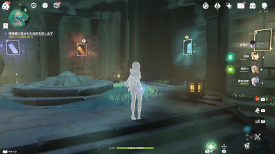 古華剣術の書の攻略