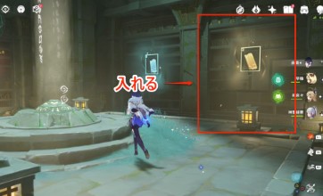 古華剣術の書の攻略