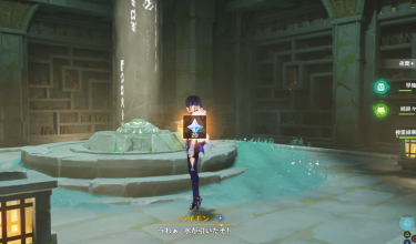 古華剣術の書の攻略