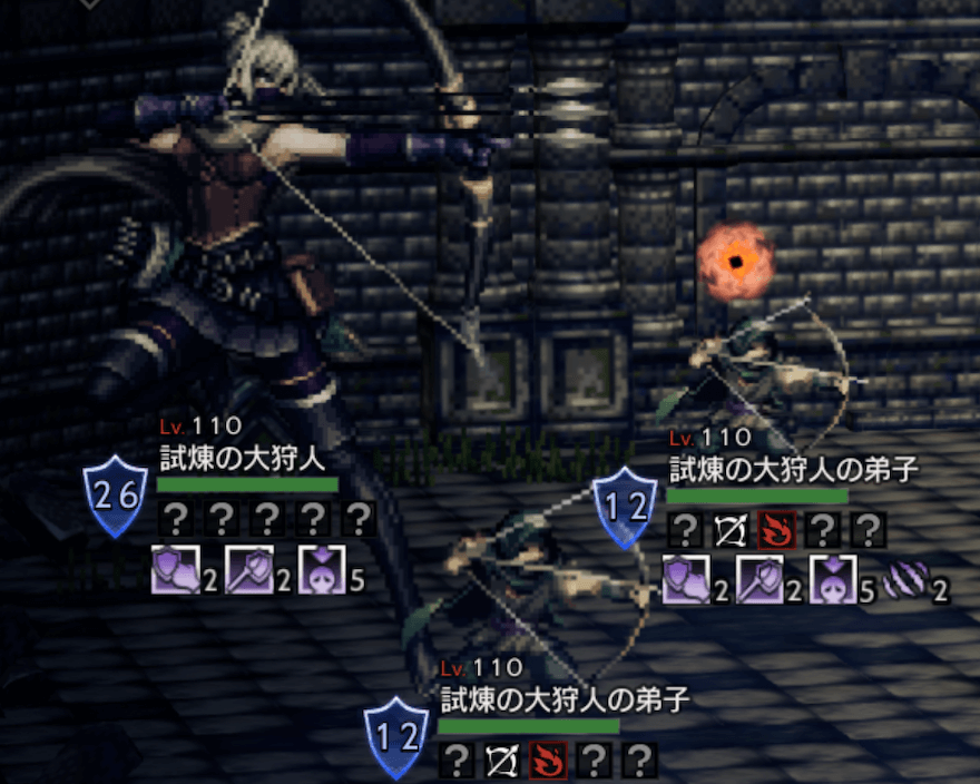 試煉の大狩人（EX2）