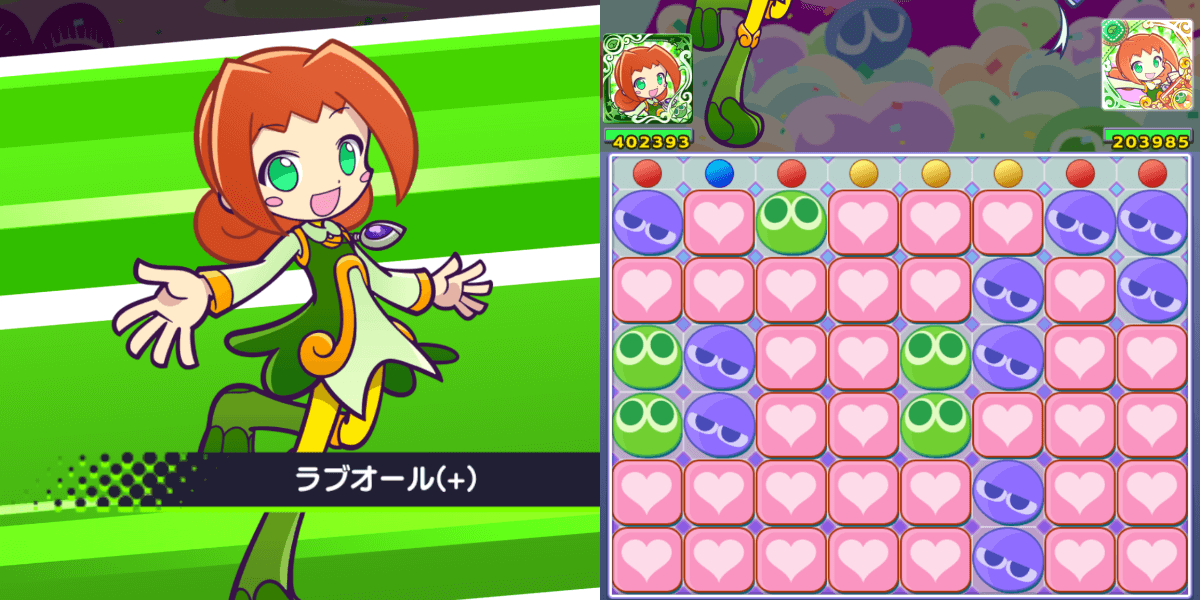 アリィ とっくんスキル