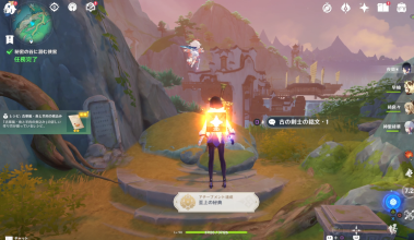 秘密の谷に潜む侠客の攻略