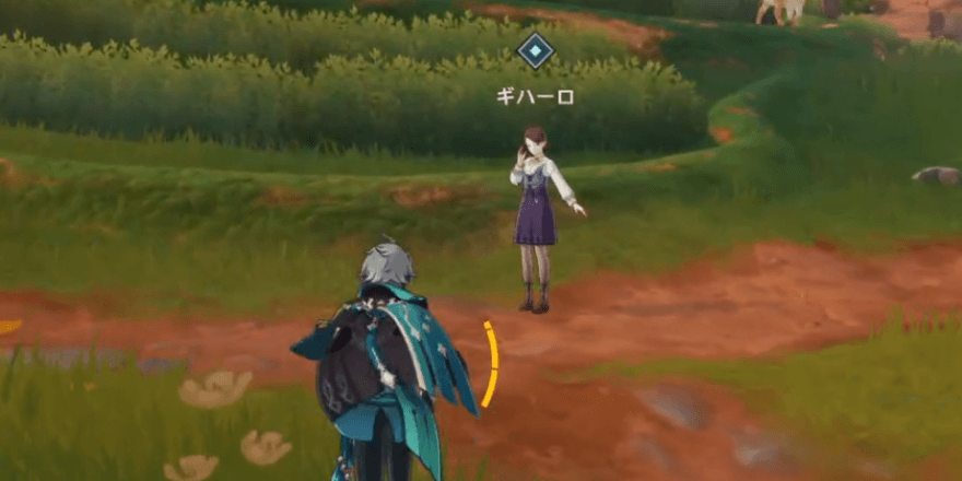 ギハーロを探す