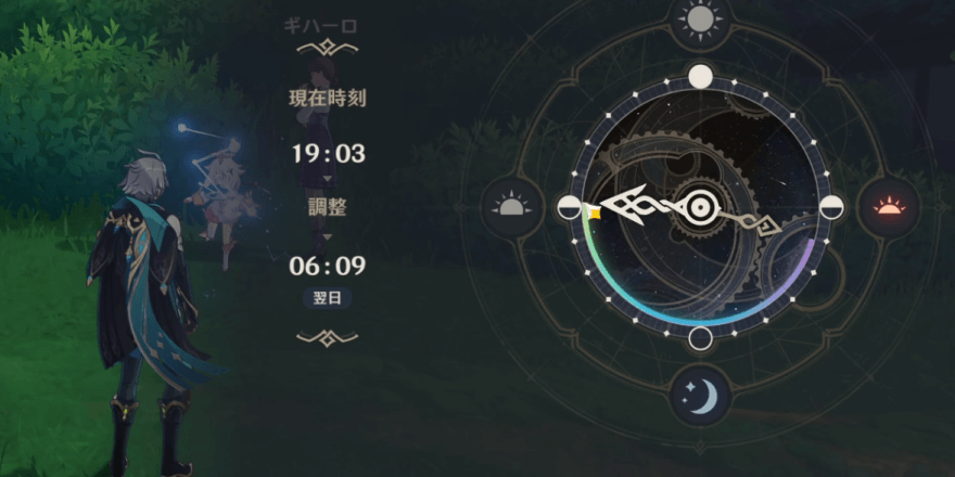 翌日の朝まで待つ