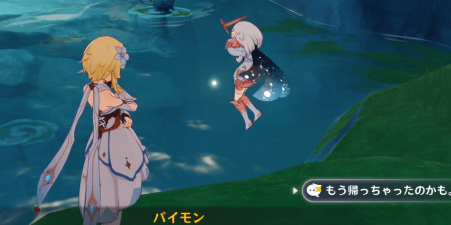 洞窟内に入るとイベント開始