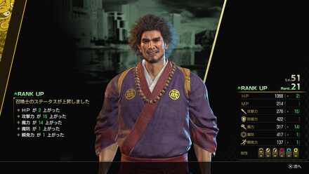 召喚士のステータス