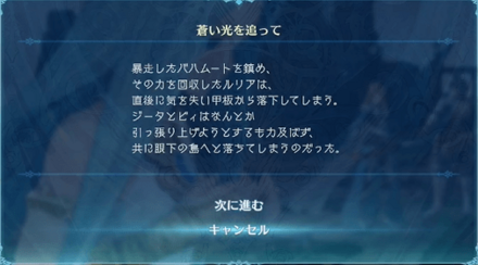 スキップしても内容が分かるテキスト