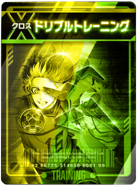 ドリブルトレーニング