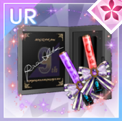 伊藤理々杏のスティックライト【Rank130】の画像