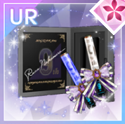 中村麗乃のスティックライト【Rank130】の画像