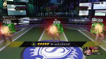 スジベアーの攻撃