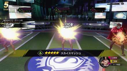 キワミグリーンの攻撃