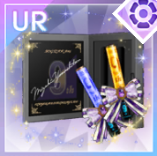 山下美月のスティックライト【Rank130】の画像