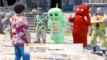 宿泊者の精算額の一部をドルで受け取る