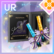 久保史緒里のスティックライト【Rank130】の画像