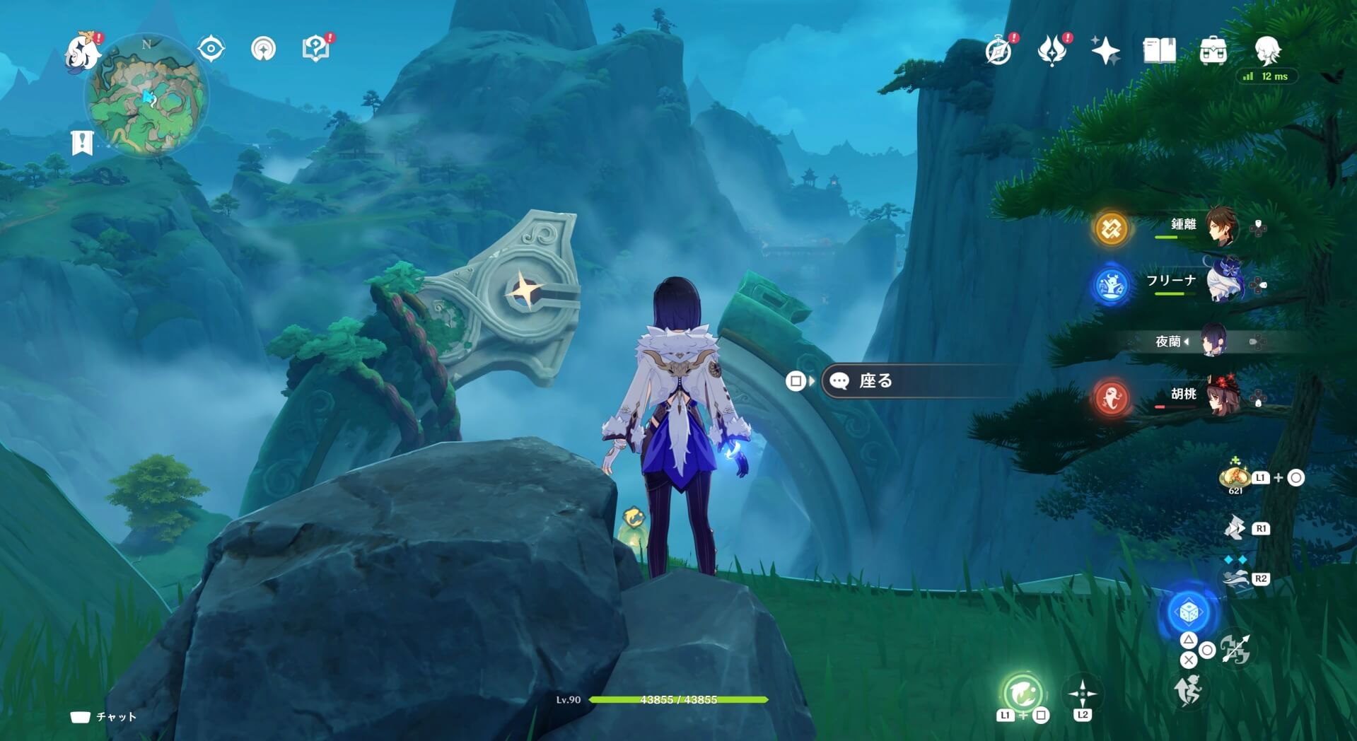 蒼霊の鯉26ギミック