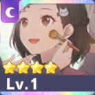 ［贅沢なメイクアップ］東雲絵名画像