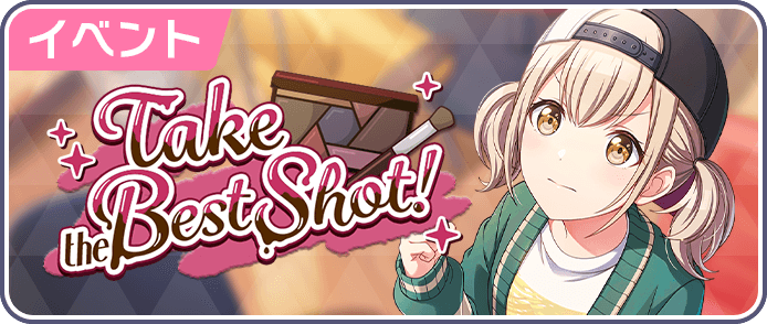 Take the Best Shot！