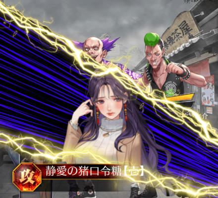 不破麗花【純情可憐】_リーダースキル