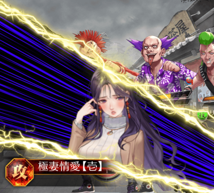 不破麗花【純情可憐】_通常スキル