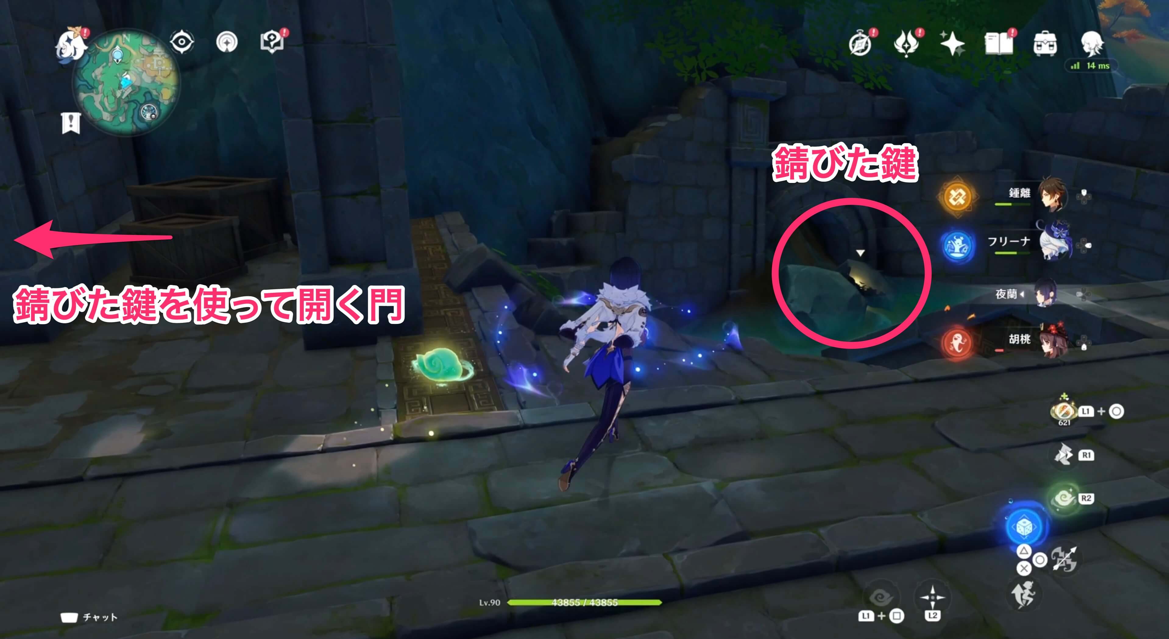 蒼霊の鯉30ギミック