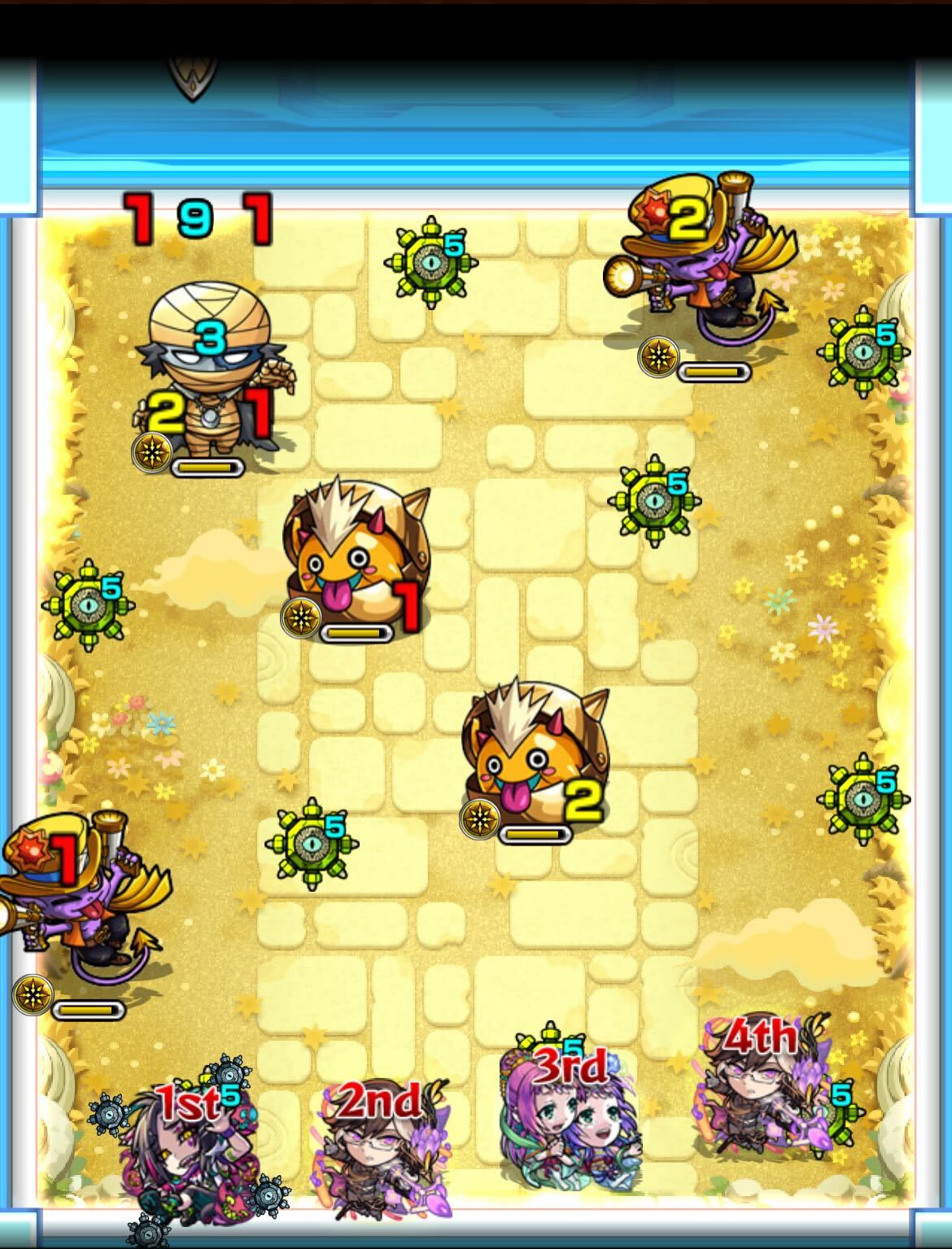 空中庭園1の園ステージ1