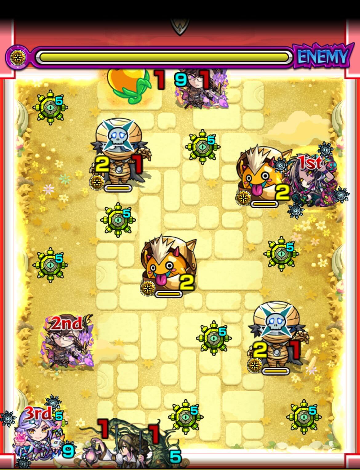 空中庭園1の園ステージ2