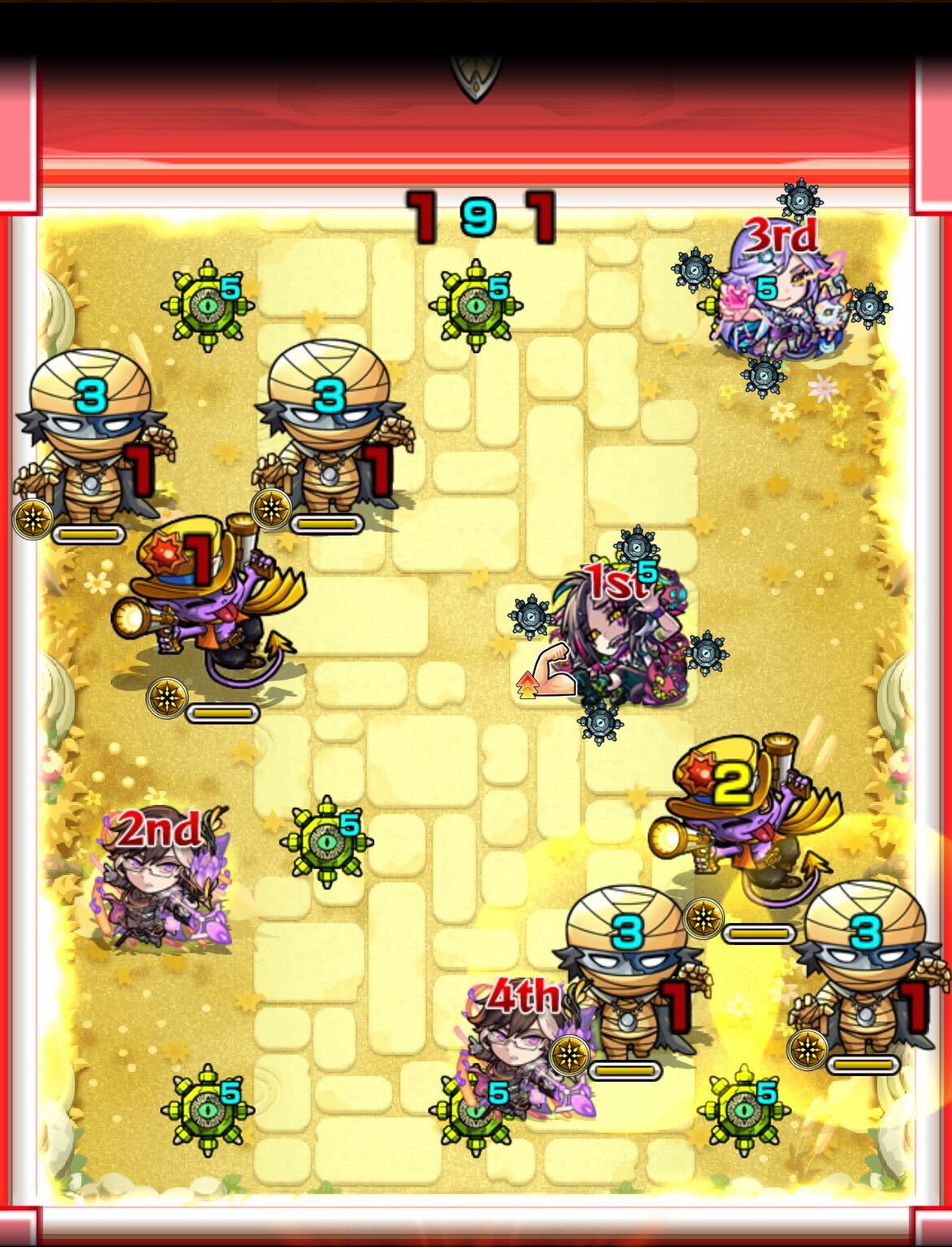 空中庭園1の園ステージ3