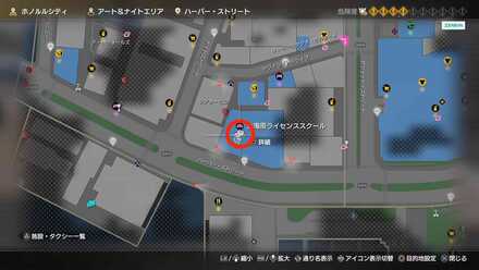 ローラで傷だらけ画像