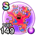 エルダーフレイム画像