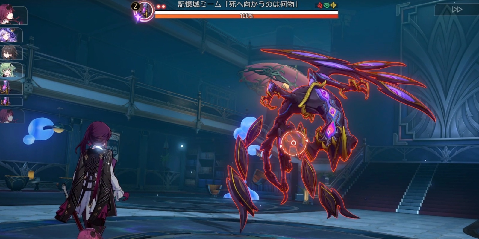 死へ向かうのは何物