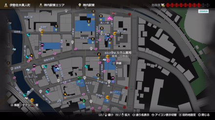 ウェルカム薬局