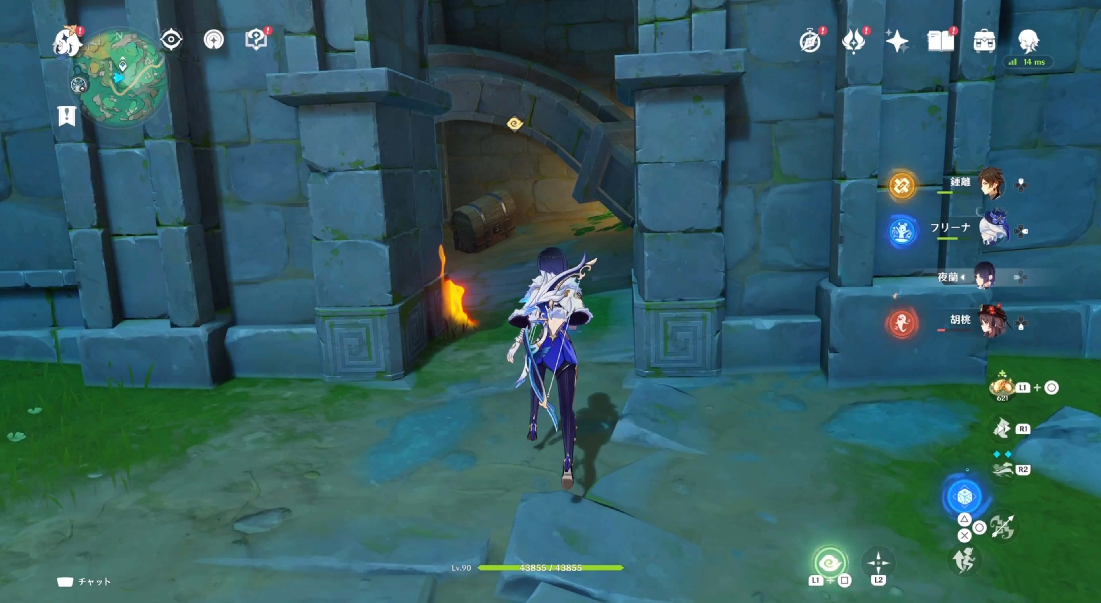 壊せる岩を破壊すると柱の残骸③が拾える