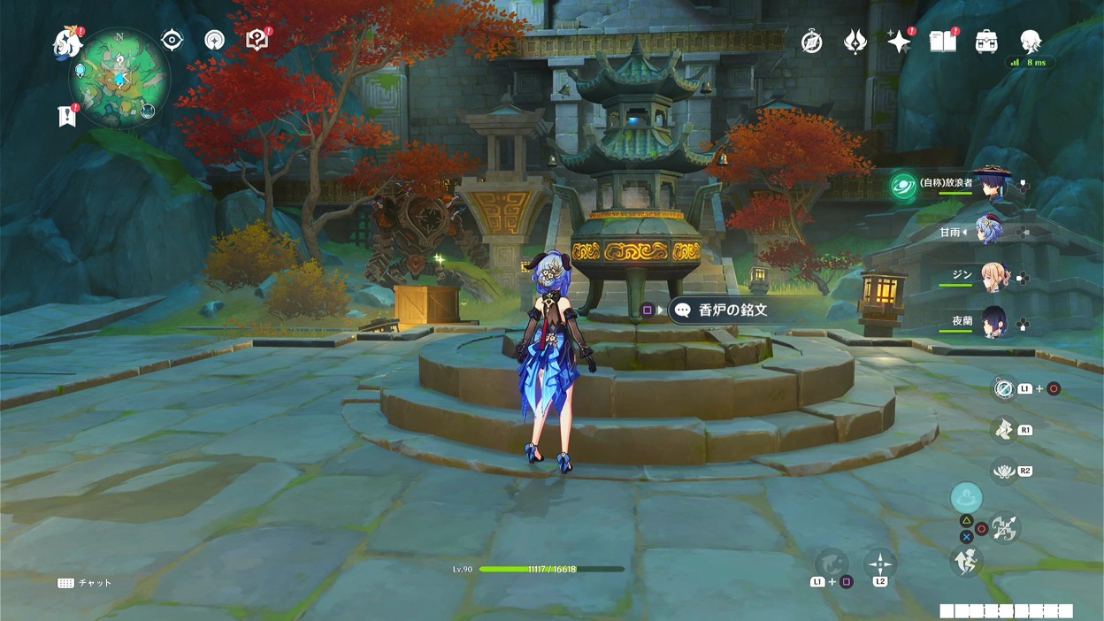 赤璋の石垣のギミック解除に使用する