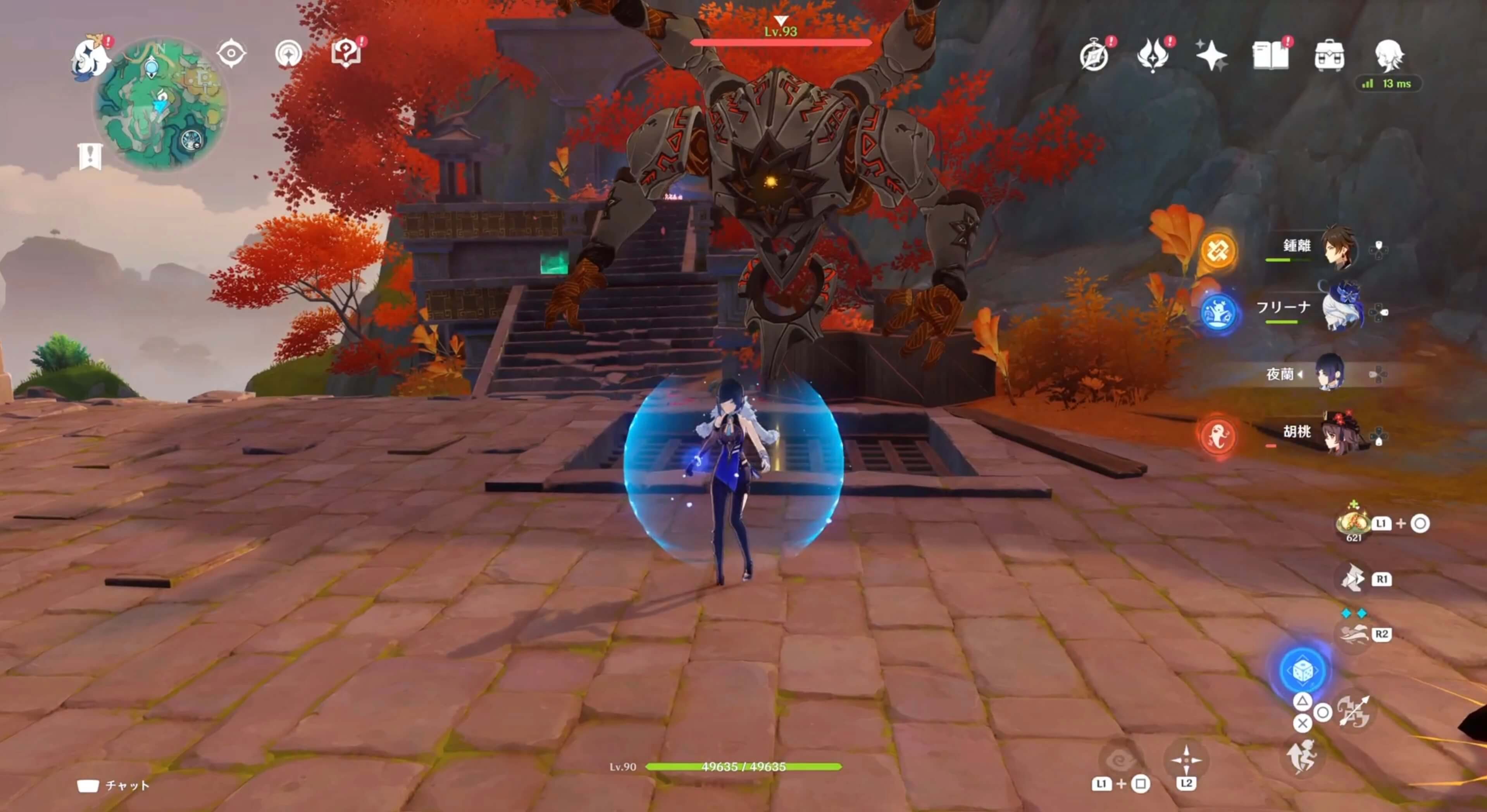 遺跡ハンターを起動し倒す