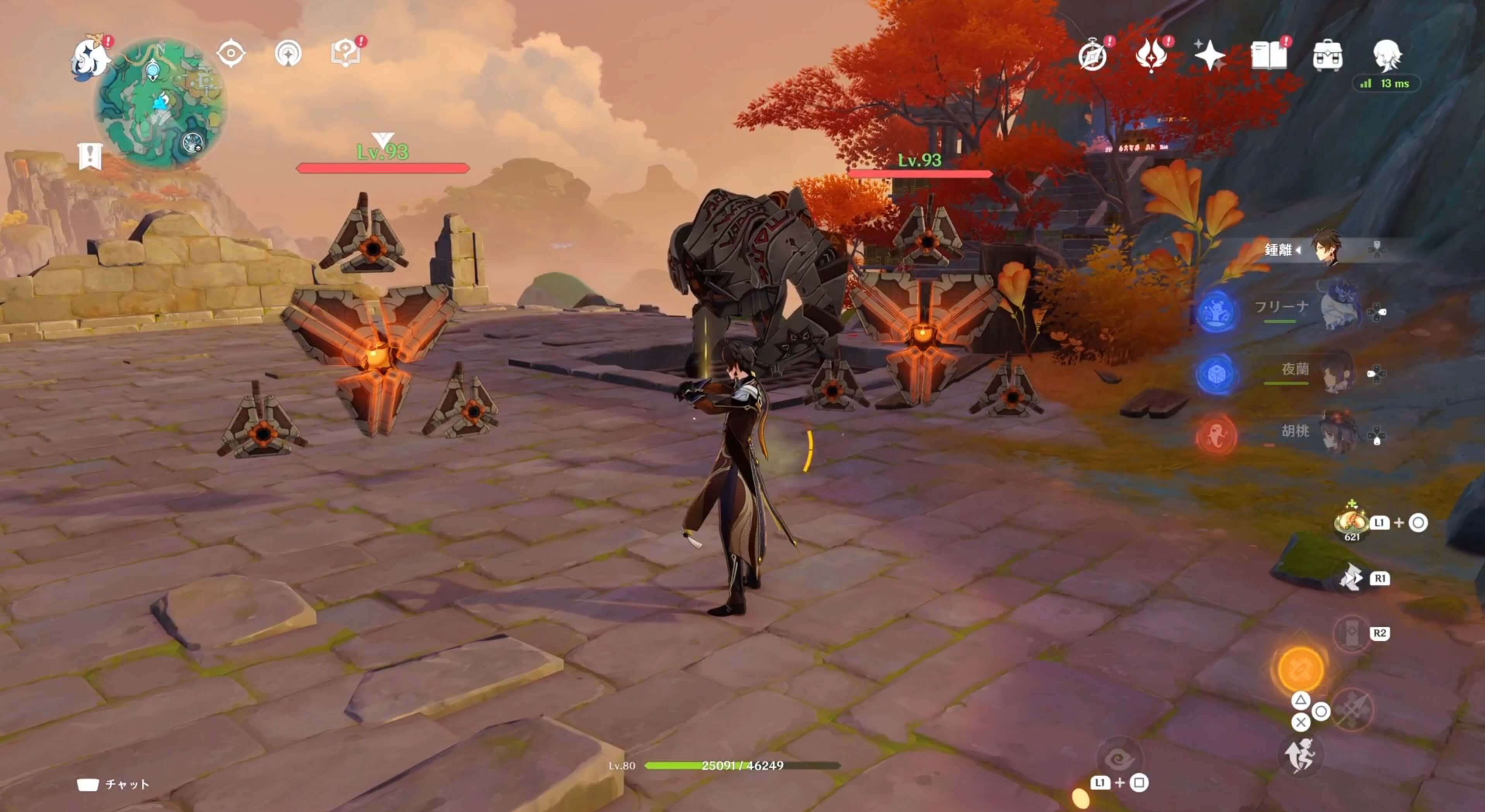 遺跡機兵2体を倒す