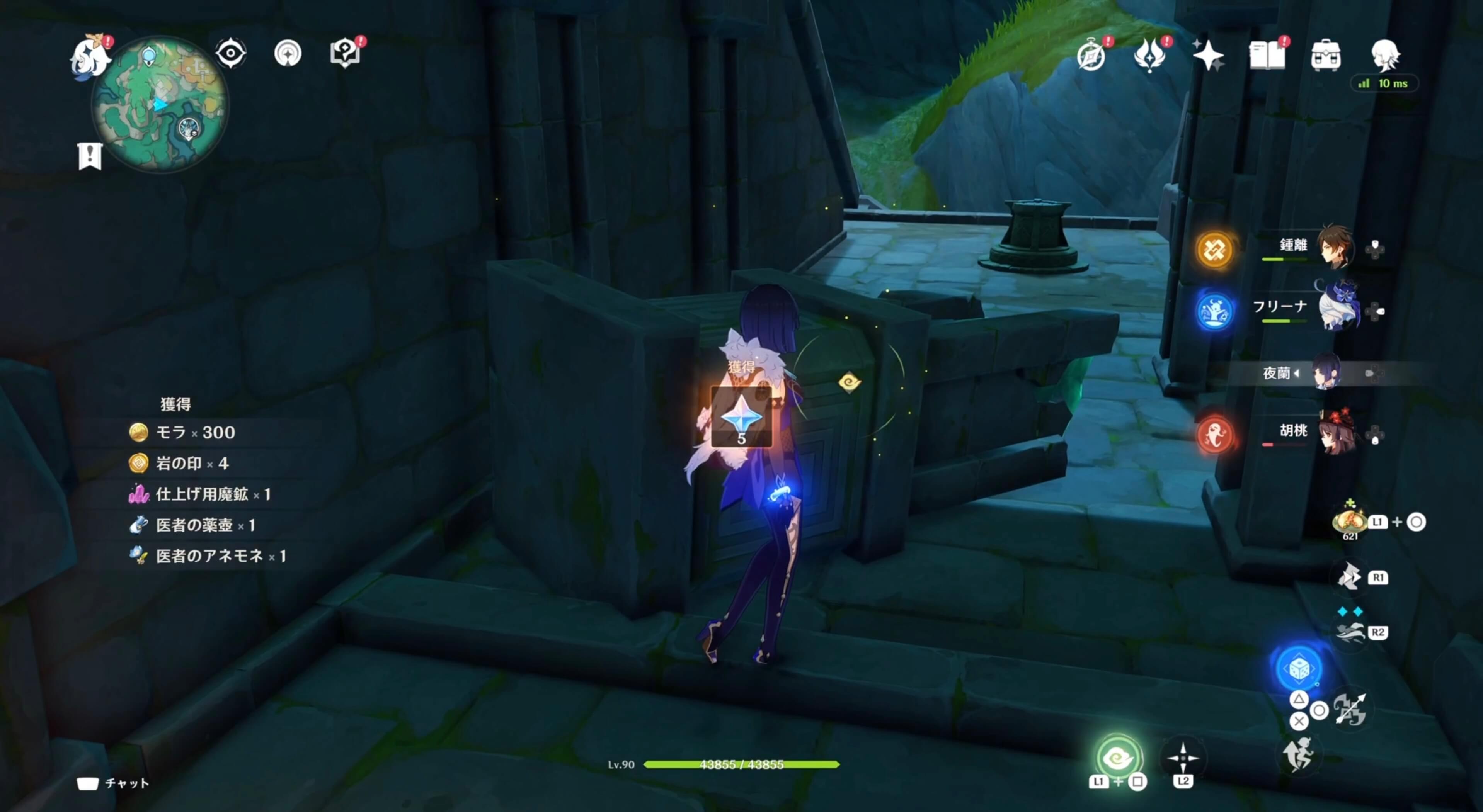 柱の残骸③があるため拾う