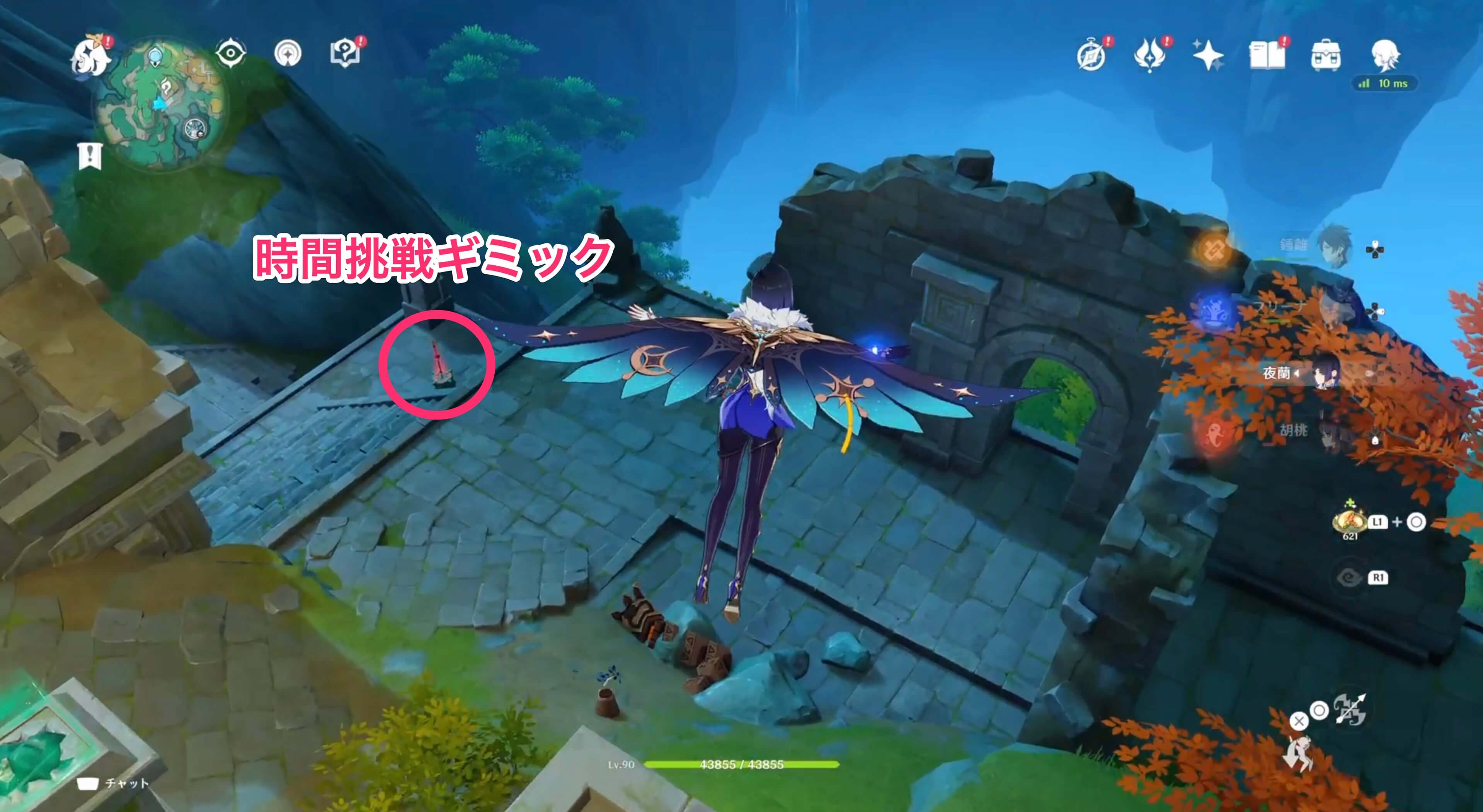 時間挑戦ギミックに挑戦する