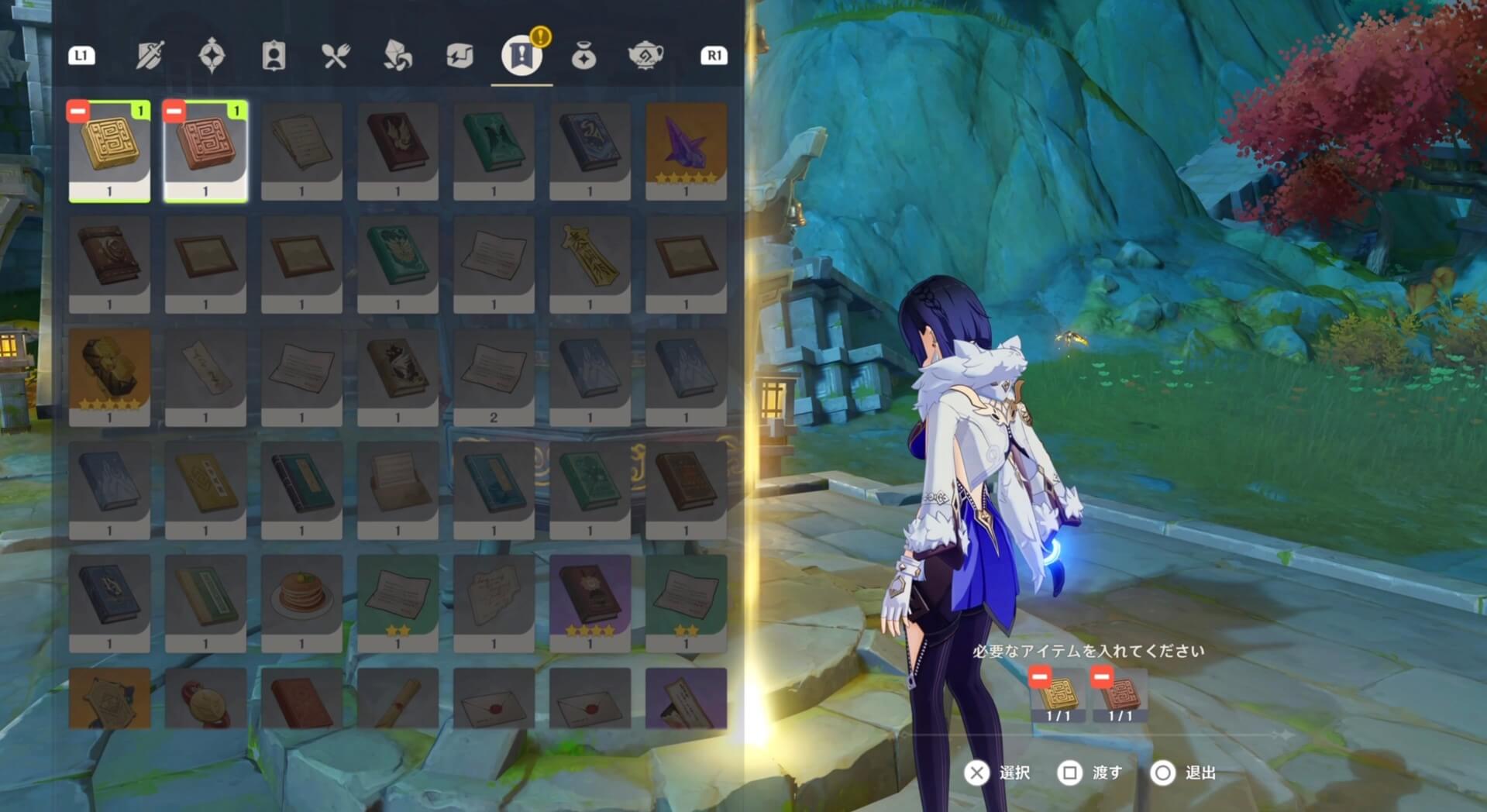 赤璋の石垣中央の香炉の銘文に「赤璋」と「黄琮」を奉納