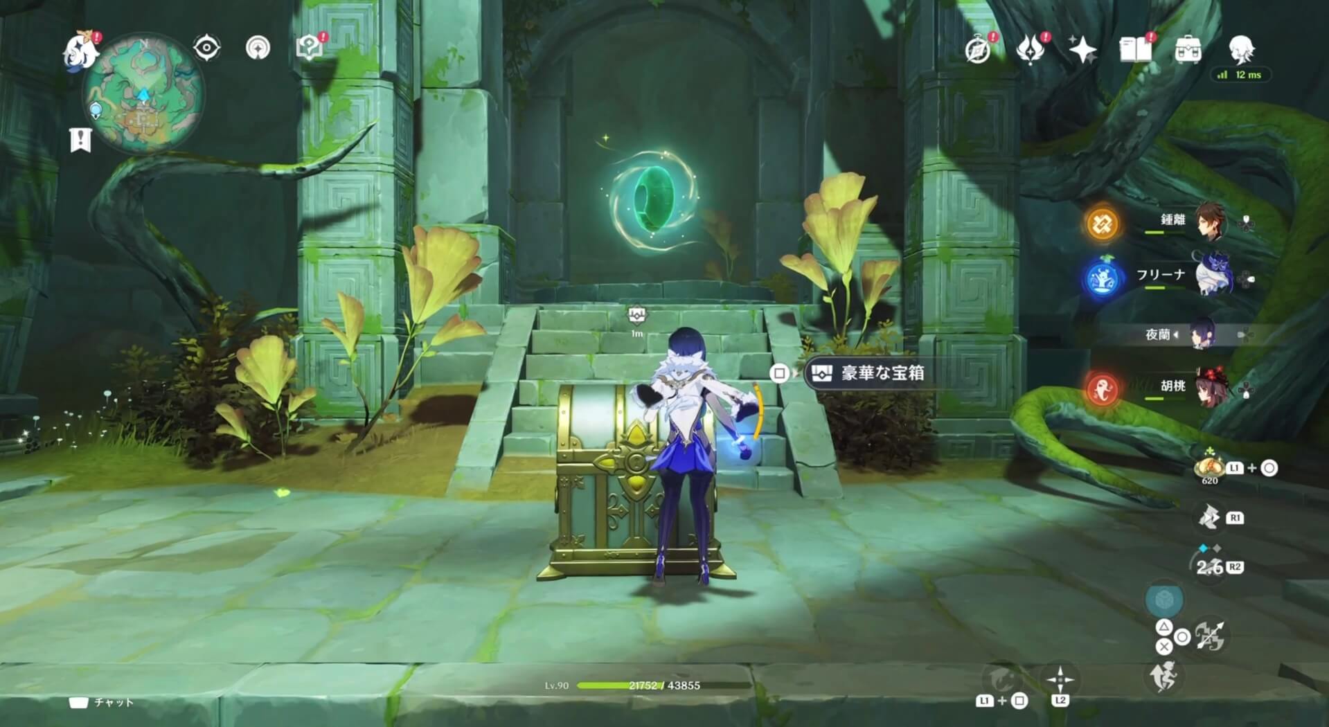 普通の宝箱2個と豪華な宝箱が入手