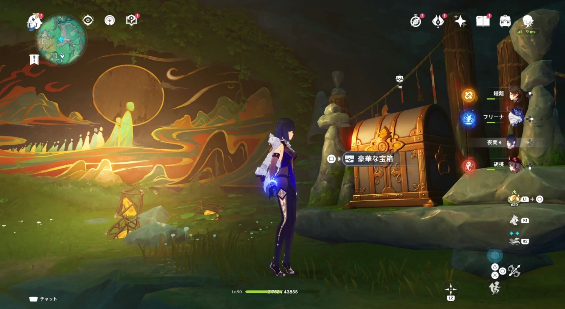 豪華な宝箱が出現