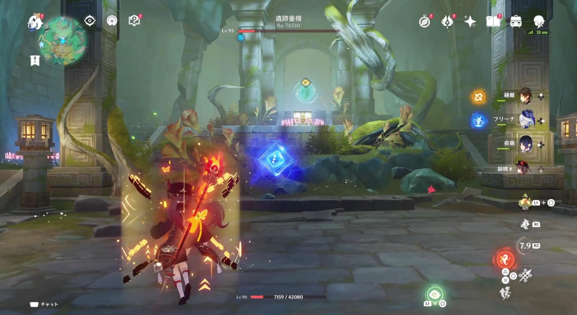 中央の玉石に仙力が使えるように