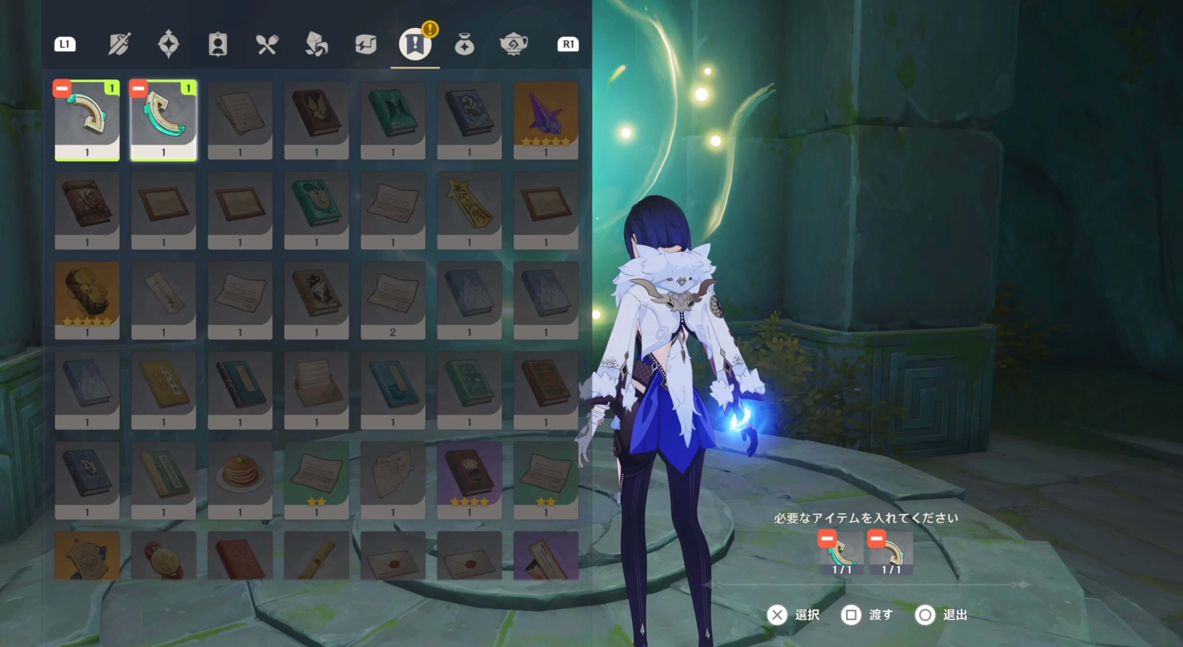 玉玦の欠片を古き玉玦に奉納する