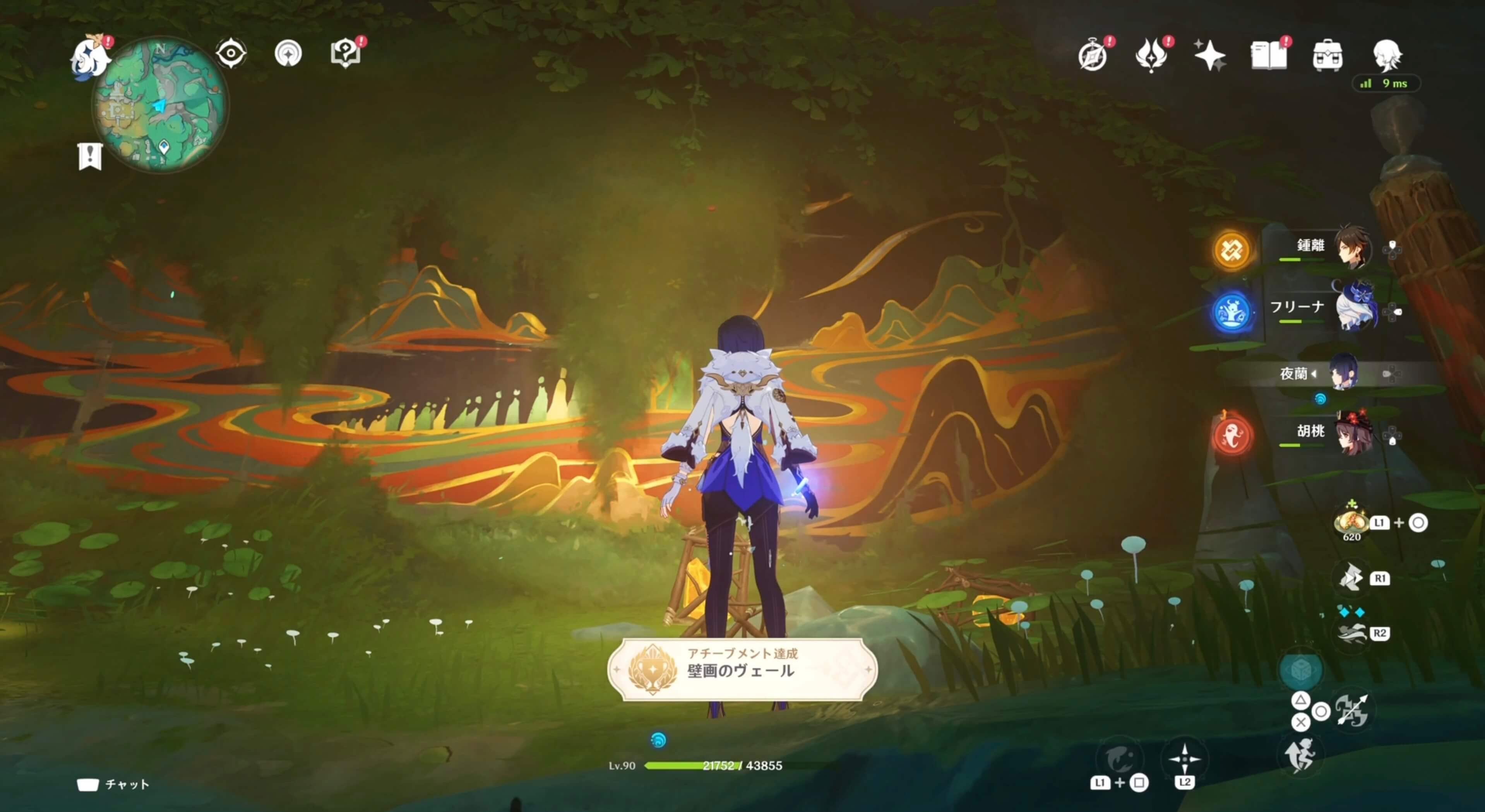 アチーブメント「壁画のヴェール」と「廃墟の物語」