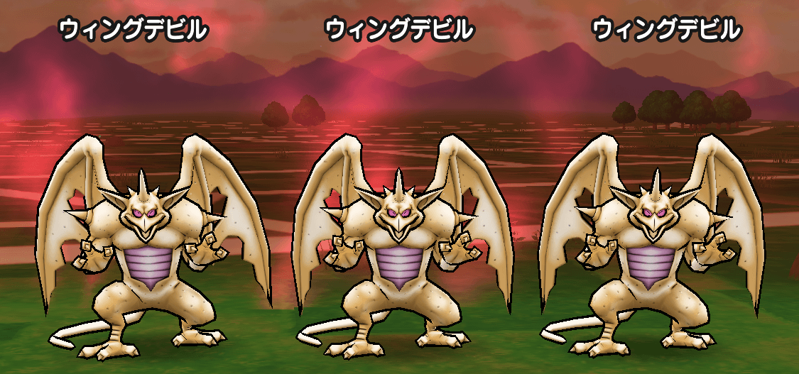 ウィングデビル