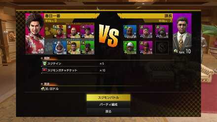 ジムマネージャー