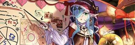 【10933】仁愛の占い師・スーリア