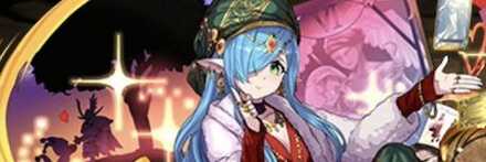 【10934】縁結びの占い師・スーリア