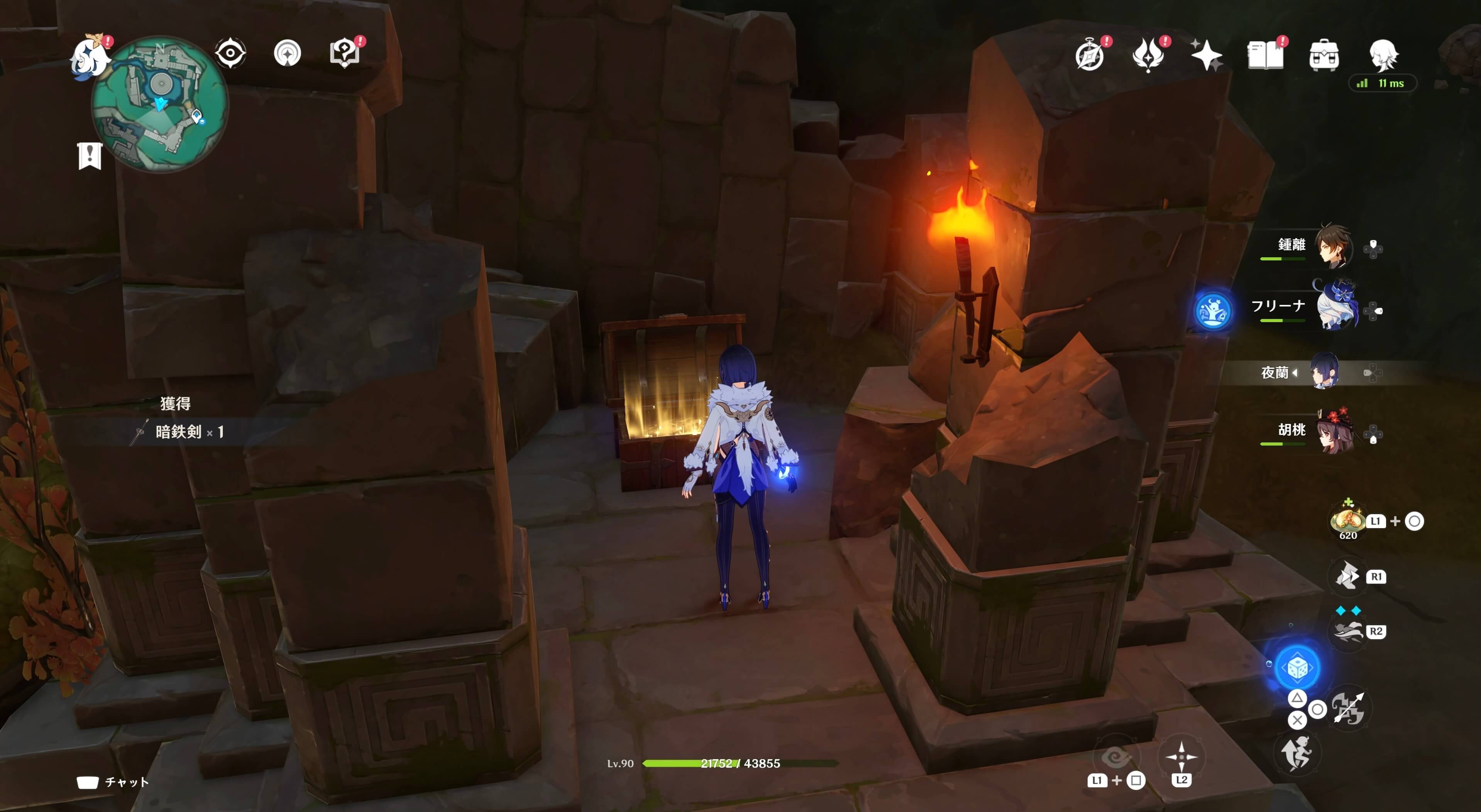 暗鉄剣が入手可能