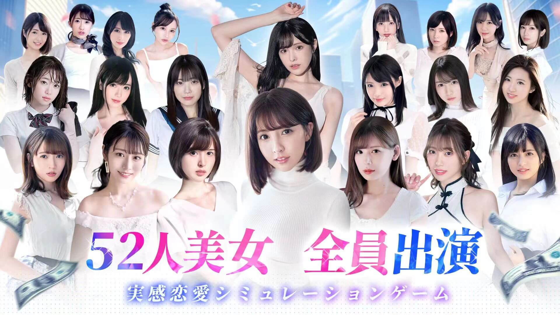 ゲームのバナー画像